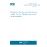 UNE EN 60335-2-4:2010/A2:2020 Household and similar electrical appliances - Safety - Part 2-4: Particular requirements for spin extractors