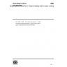 ISO 19967-2:2024-Air to water heat pumps — Testing and rating for performance — Part 2: Space heating and/or space cooling