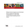 BS 4258-7:1978 Methods of test for phosphoric acid (orthophosphoric acid) for industrial use Determination of total phosphorus (V) oxide content: quinoline phosphomolybdate gravimetric method