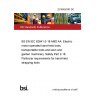 22/30450393 DC BS EN IEC 62841-2-18 AMD AA. Electric motor-operated hand-held tools, transportable tools and lawn and garden machinery. Safety Part 2-18. Particular requirements for hand-held strapping tools