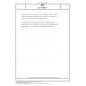 DIN 51900-3 Testing of solid and liquid fuels - Determination of gross calorific value by the bomb calorimeter and calculation of net calorific value - Part 3: Method using adiabatic jacket