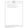 DIN EN 17032 Blast chillers and freezers cabinets for professional use - Classification, requirements and test conditions DIN EN 17032 Blast chillers and freezers cabinets for professional use - Classification, requirements and test conditions