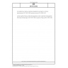 DIN EN 25580 Non-destructive testing; industrial radiographic illuminators; minimum requirements (ISO 5580:1985); german version EN 25580:1992 DIN EN 25580 Non-destructive testing; industrial radiographic illuminators; minimum requirements (ISO 5580:1985); german version EN 25580:1992