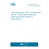 UNE EN 60794-1-24:2015 Optical fibre cables - Part 1-24: Generic specification - Basic optical cable test procedures - Electrical test methods UNE EN 60794-1-24:2015 Optical fibre cables - Part 1-24: Generic specification - Basic optical cable test procedures - Electrical test methods