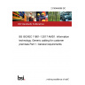 21/30446696 DC BS ISO/IEC 11801-1:2017 AMD1. Information technology. Generic cabling for customer premises Part 1. General requirements