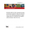 20/30426697 DC BS EN IEC 60512-27-200. Connectors for electrical and electronic equipment. Tests and measurements Part 27-200. Additional specifications for signal integrity tests up to 2 000 MHz on IEC 60603-7 series connectors. Tests 27a to 27g 20/30426697 DC BS EN IEC 60512-27-200. Connectors for electrical and electronic equipment. Tests and measurements Part 27-200. Additional specifications for signal integrity tests up to 2 000 MHz on IEC 60603-7 series connectors. Tests 27a to 27g
