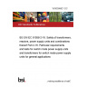 19/30398821 DC BS EN IEC 61558-2-16. Safety of transformers, reactors, power supply units and combinations thereof Part 2-16. Particular requirements and tests for switch mode power supply units and transformers for switch mode power supply units for general applications 19/30398821 DC BS EN IEC 61558-2-16. Safety of transformers, reactors, power supply units and combinations thereof Part 2-16. Particular requirements and tests for switch mode power supply units and transformers for switch mode power supply units for general applications