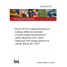 22/30443190 DC BS EN 15316-5. Energy performance of buildings. Method for calculation of system energy requirements and system efficiencies Part 5. Space heating and DHW storage systems (not cooling), Module M3-7, M8-7