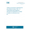 UNE EN 50289-1-16:2010 Communication cables - Specifications for test methods -- Part 1-16: Electromagnetic performance - Coupling attenuation of cable assemblies (Field conditions) UNE EN 50289-1-16:2010 Communication cables - Specifications for test methods -- Part 1-16: Electromagnetic performance - Coupling attenuation of cable assemblies (Field conditions)