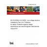 22/30451676 DC BS EN 60364-4-44 AMD3. Low-voltage electrical installations Part 4-44. Protection for safety. Protection against voltage disturbances and electromagnetic disturbances. Clause 443 22/30451676 DC BS EN 60364-4-44 AMD3. Low-voltage electrical installations Part 4-44. Protection for safety. Protection against voltage disturbances and electromagnetic disturbances. Clause 443