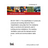 23/30480468 DC BS EN 13501-3. Fire classification of construction products and building elements Part 3. Classification using data from fire resistance tests on products and elements used in building service installations: fire resisting ventilation ducts and fire dampers and/or power, control and communication cables