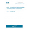 UNE EN 508-3:2022+A1:2024 Roofing and cladding products from metal sheet - Specification for self-supporting products of steel, aluminium or stainless steel sheet - Part 3: Stainless steel