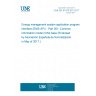 UNE EN 61970-301:2017 Energy management system application program interface (EMS-API) - Part 301: Common information model (CIM) base (Endorsed by Asociación Española de Normalización in May of 2017.) UNE EN 61970-301:2017 Energy management system application program interface (EMS-API) - Part 301: Common information model (CIM) base (Endorsed by Asociación Española de Normalización in May of 2017.)