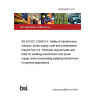 19/30398813 DC BS EN IEC 61558-2-4. Safety of transformers, reactors, power supply units and combinations thereof Part 2-4. Particular requirements and tests for isolating transformers and power supply units incorporating isolating transformers for general applications 19/30398813 DC BS EN IEC 61558-2-4. Safety of transformers, reactors, power supply units and combinations thereof Part 2-4. Particular requirements and tests for isolating transformers and power supply units incorporating isolating transformers for general applications