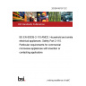 20/30416197 DC BS EN 60335-2-110 AMD2. Household and similar electrical appliances. Safety Part 2-110. Particular requirements for commercial microwave appliances with insertion or contacting applicators