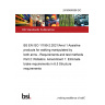 24/30480508 DC BS EN ISO 11199-2:2021/Amd 1 Assistive products for walking manipulated by both arms - Requirements and test methods Part 2: Rollators. Amendment 1: Eliminate brake requirements in 6.5 Structure requirements 24/30480508 DC BS EN ISO 11199-2:2021/Amd 1 Assistive products for walking manipulated by both arms - Requirements and test methods Part 2: Rollators. Amendment 1: Eliminate brake requirements in 6.5 Structure requirements