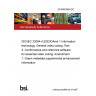 24/30483850 DC ISO/IEC 23094-4:2022/DAmd 1 Information technology. General video coding. Part 4: Conformance and reference software for essential video coding. Amendment 1: Green metadata supplemental enhancement information