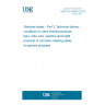UNE EN 10088-3:2015 Stainless steels - Part 3: Technical delivery conditions for semi-finished products, bars, rods, wire, sections and bright products of corrosion resisting steels for general purposes UNE EN 10088-3:2015 Stainless steels - Part 3: Technical delivery conditions for semi-finished products, bars, rods, wire, sections and bright products of corrosion resisting steels for general purposes