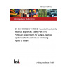 19/30361258 DC BS EN 60335-2-54 AMD12. Household and similar electrical appliances. Safety Part 2-54. Particular requirements for surface-cleaning appliances for household use employing liquids or steam 19/30361258 DC BS EN 60335-2-54 AMD12. Household and similar electrical appliances. Safety Part 2-54. Particular requirements for surface-cleaning appliances for household use employing liquids or steam