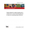 BS EN 751-2:1997 Sealing materials for metallic threaded joints in contact with 1st, 2nd and 3rd family gases and hot water Non-hardening jointing compounds