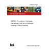 21/30428100 DC BS 9991. Fire safety in the design, management and use of residential buildings. Code of practice 21/30428100 DC BS 9991. Fire safety in the design, management and use of residential buildings. Code of practice