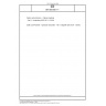 DIN ISO 9211-1 Optics and photonics - Optical coatings - Part 1: Vocabulary (ISO 9211-1:2024)