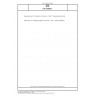 DIN 45669-2 Measurement of vibration immission - Part 2: Measuring method