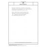DIN EN ISO 6974-1 Natural gas - Determination of composition and associated uncertainty by gas chromatography - Part 1: General guidelines and calculation of composition (ISO 6974-1:2012)