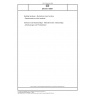 DIN EN 16867 Building hardware - Mechatronic door furniture - Requirements and test methods (includes Amendment :2024)