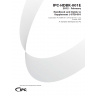 IPC-HDBK-001 - Revision E