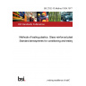 BS 2782-10:Method 1004:1977 Methods of testing plastics. Glass reinforced plastics Standard atmospheres for conditioning and testing