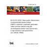 25/30472597 DC BS EN ISO 22032. Water quality. Determination of polybrominated diphenyl ethers (PBDE) in sediment, suspended (particulate) matter and biota. Method using gas chromatography-tandem mass spectrometry or high resolution mass spectrometry (GC- MS/MS; HRMS)