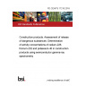 PD CEN/TS 17216:2018 Construction products. Assessment of release of dangerous substances. Determination of activity concentrations of radium-226, thorium-232 and potassium-40 in construction products using semiconductor gamma-ray spectrometry