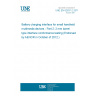 UNE EN 62637-2:2011 Battery charging interface for small handheld multimedia devices - Part 2: 2 mm barrel type interface conformance testing (Endorsed by AENOR in October of 2012.)