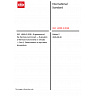 ISO 14505-2:2026 - Ergonomics of the thermal environment — Evaluation of thermal environments in vehicles — Part 2: Determination of equivalent temperature ISO 14505-2:2026 - Ergonomics of the thermal environment — Evaluation of thermal environments in vehicles — Part 2: Determination of equivalent temperature