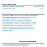 ČSN EN ISO 10519 - Semeno řepky - Stanovení obsahu chlorofylu - Spektrometrická metoda ČSN EN ISO 10519 - Semeno řepky - Stanovení obsahu chlorofylu - Spektrometrická metoda