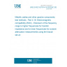 UNE EN IEC 62153-4-16:2022/AC:2023-11 Metallic cables and other passive components test methods - Part 4-16: Electromagnetic compatibility (EMC) - Extension of the frequency range to higher frequencies for transfer impedance and to lower frequencies for screening attenuation measurements using the triaxial set-up