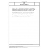 DIN EN ISO 16000-11 Indoor air - Part 11: Determination of the emission of volatile organic compounds from building products and furnishing - Sampling, storage of samples and preparation of test specimens (ISO 16000-11:2006)