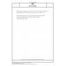 DIN EN 29658 Determination of aluminium content of steel by flame atomic absorption spectrometry (ISO 9658:1990); german version EN 29658:1991 DIN EN 29658 Determination of aluminium content of steel by flame atomic absorption spectrometry (ISO 9658:1990); german version EN 29658:1991