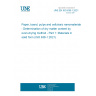 UNE EN ISO 638-1:2021 Paper, board, pulps and cellulosic nanomaterials - Determination of dry matter content by oven-drying method - Part 1: Materials in solid form (ISO 638-1:2021)