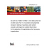 19/30398291 DC BS EN ISO 10893-10 AMD1. Non-destructive testing of steel tubes Part 10. Automated full peripheral ultrasonic testing of seamless and welded (except submerged arc-welded) steel tubes for the detection of longitudinal and/or transverse imperfections