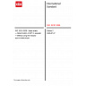 ISO 18191:2026 - Water quality — Determination of pHT in seawater — Method using the indicator dye m-cresol purple