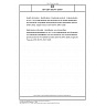 DIN CEN ISO/TS 20451 Medizinische Informatik - Identifikation von Arzneimitteln - Implementierungsleitfaden für ISO 11616 Datenelemente und Strukturen zur eindeutigen Identifikation und zum Austausch von vorgeschriebenen pharmazeutischen Produktkennzeichen (ISO/TS 20451:2026); Englische Fassung CEN ISO/TS 20451:2026 DIN CEN ISO/TS 20451 Medizinische Informatik - Identifikation von Arzneimitteln - Implementierungsleitfaden für ISO 11616 Datenelemente und Strukturen zur eindeutigen Identifikation und zum Austausch von vorgeschriebenen pharmazeutischen Produktkennzeichen (ISO/TS 20451:2026); Englische Fassung CEN ISO/TS 20451:2026